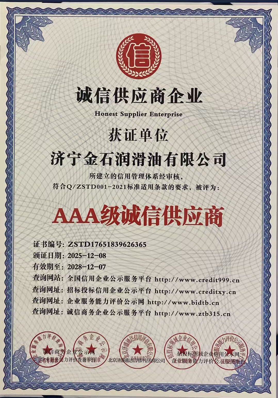 Cxgys E1791440590865
