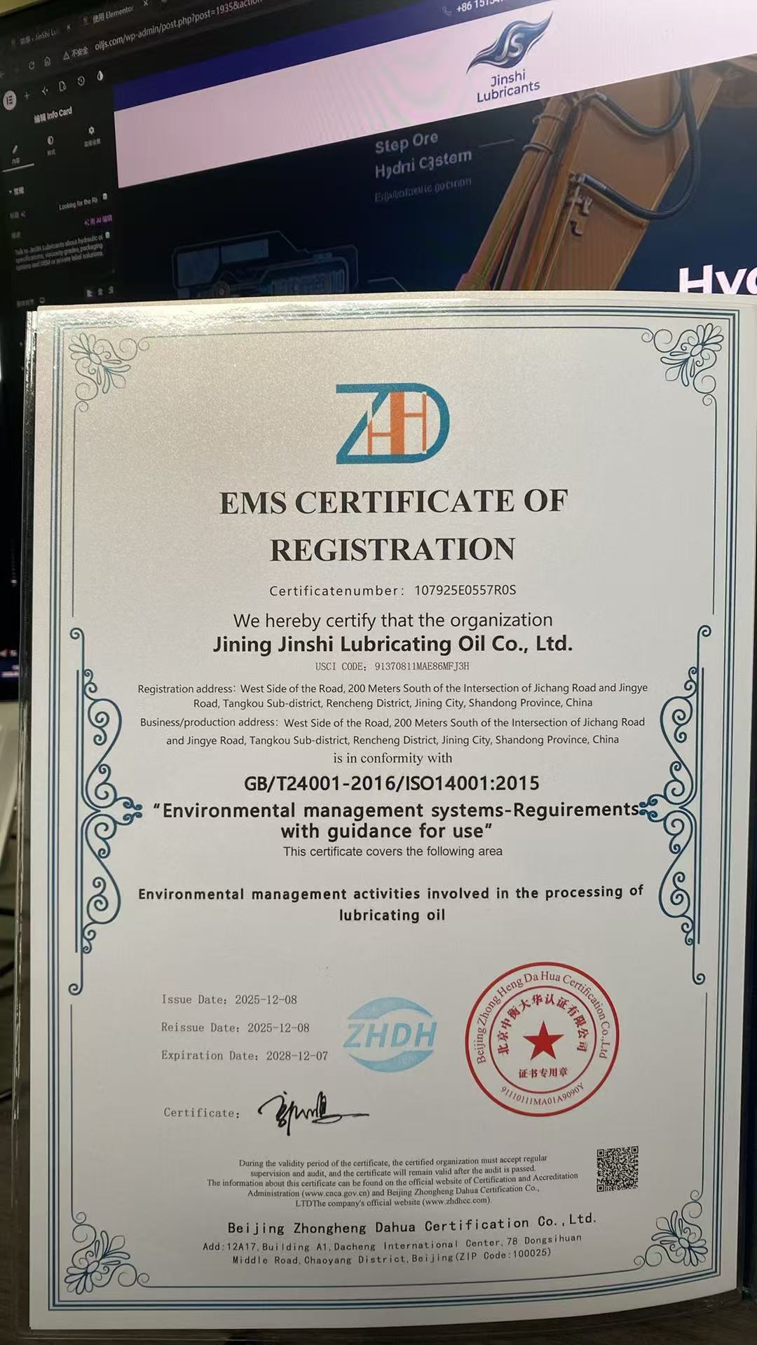 Iso 14001