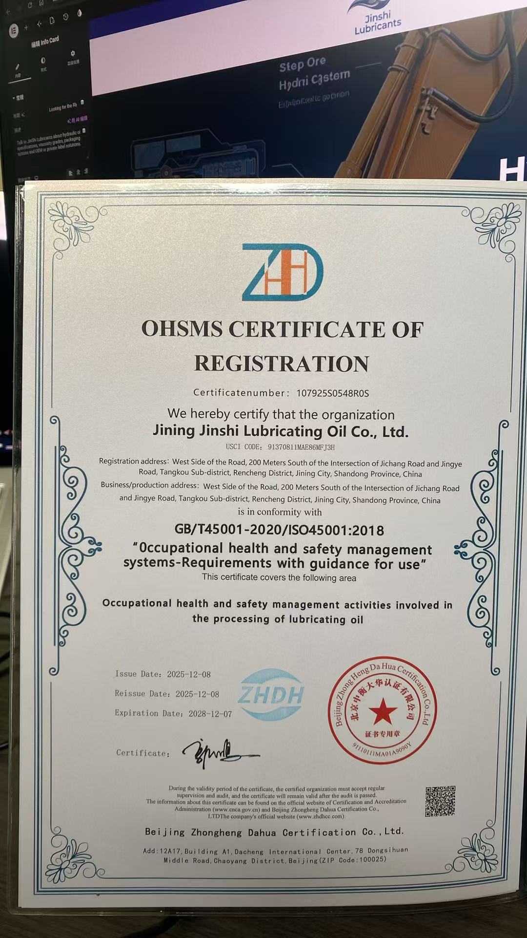 Iso 45001