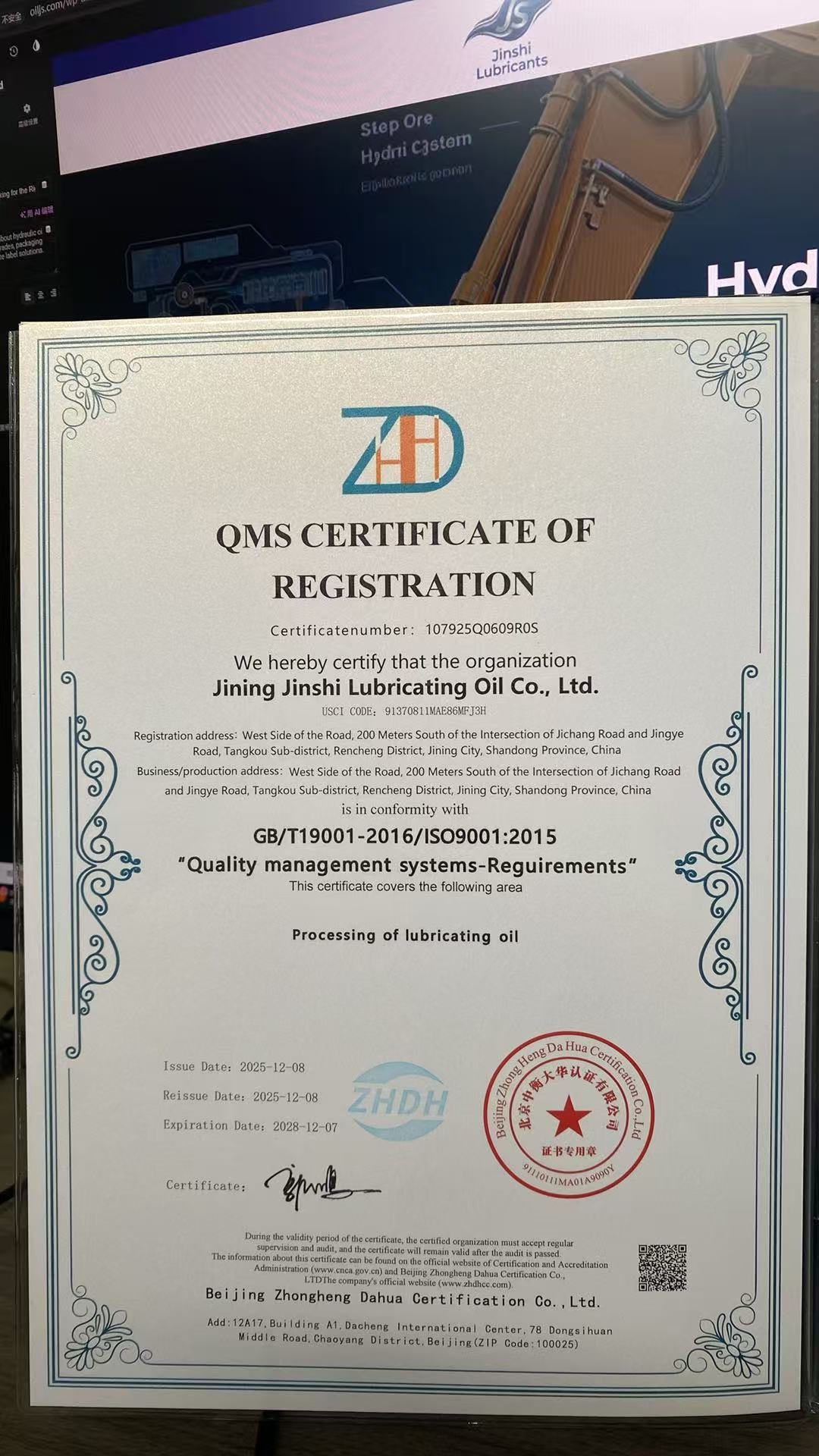 Iso 9001